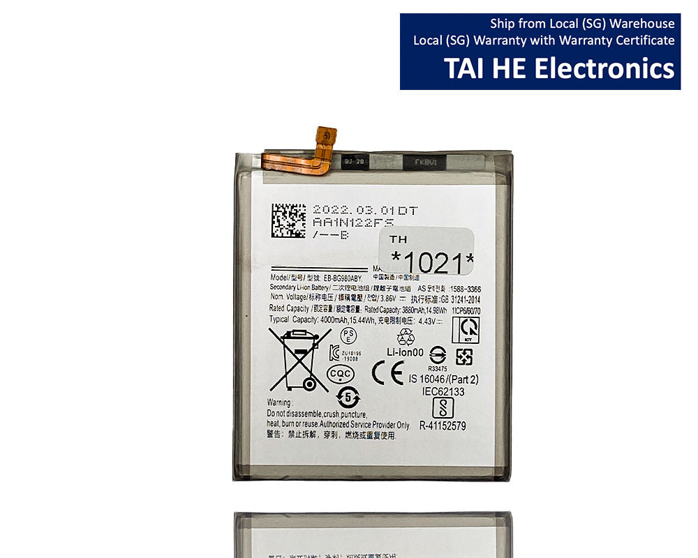 Battery Replacement for Samsung S20