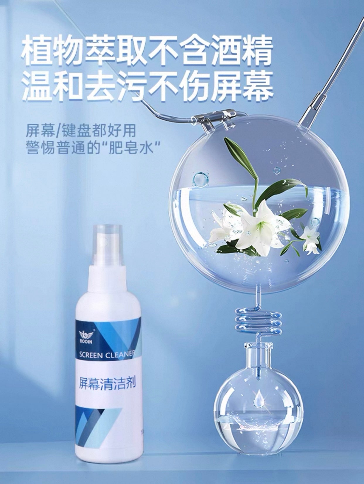 Cleaning Kit One Set for Laptop Screen, Mobile Phone Table iPad Screen, Keyboard, electronics devices