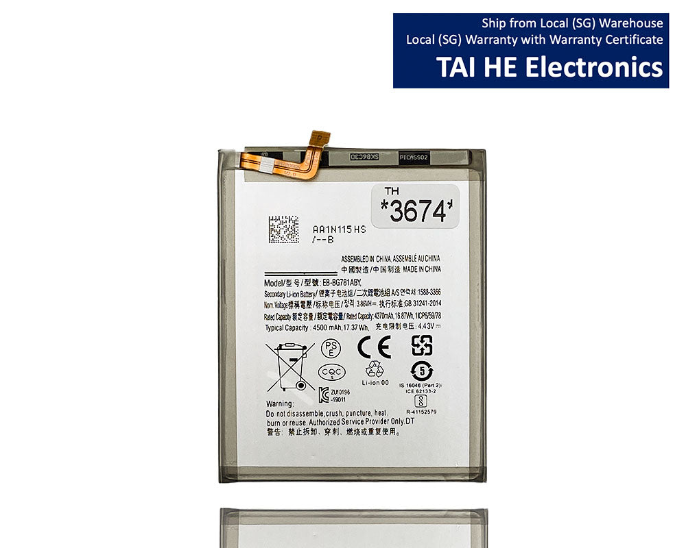 Battery Replacement for Samsung S20FE Samsung S20 FE