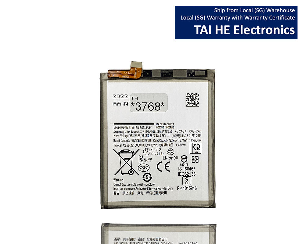 Battery Replacement for Samsung S20Ultra Samsung S20 Ultra